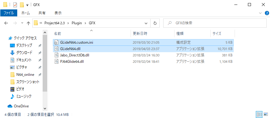 GFXフォルダにコピー